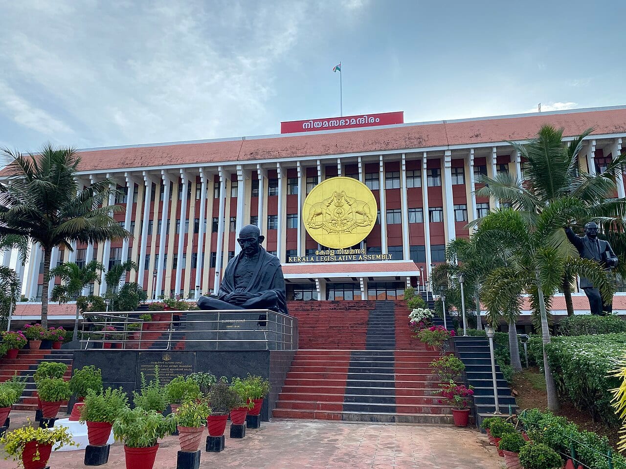 Kerala Legislative Assembly building, Thiruvananthapuram