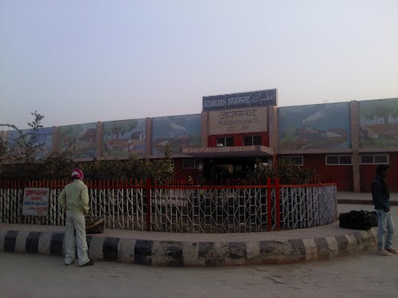 आज़मगढ़ रेलवे स्टेशन, उत्तर प्रदेश (फ़ाइल फ़ोटो)