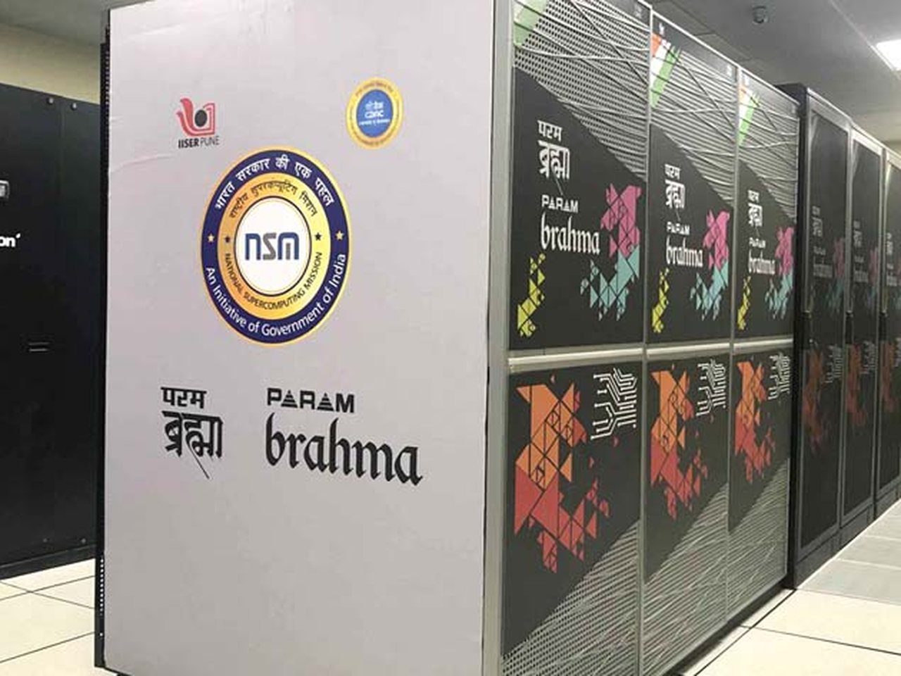 The Centre for Development of Advanced Computing (file photo)