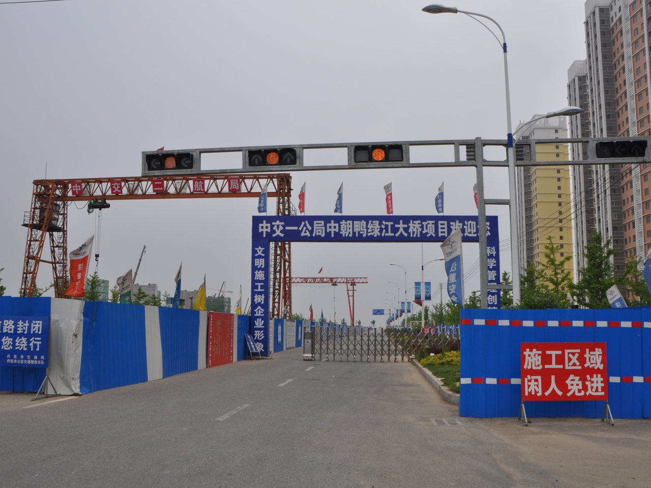 New Yalu River Bridge between Dandong and Sinuiju