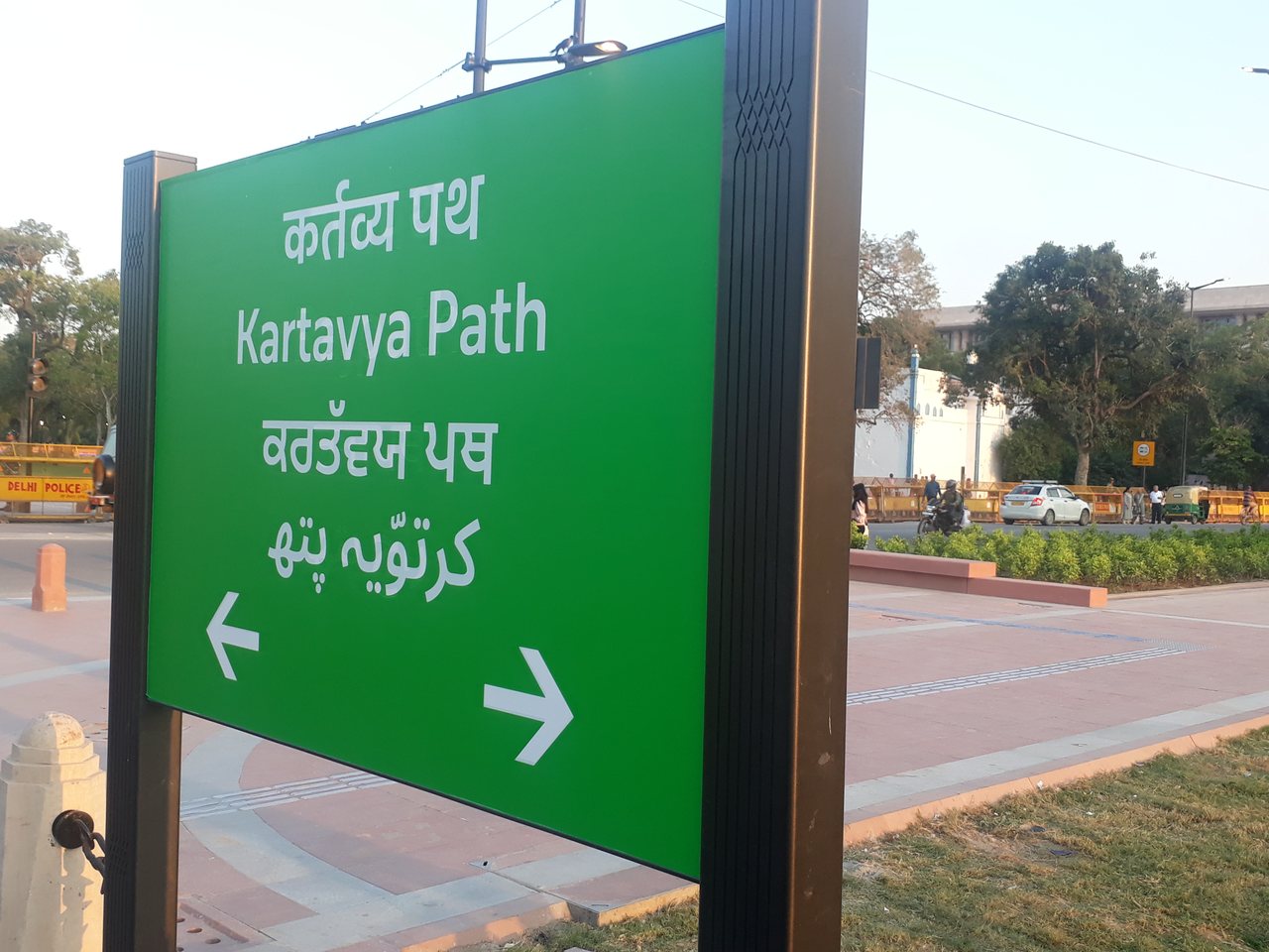Kartavya Path in New Delhi (file photo)