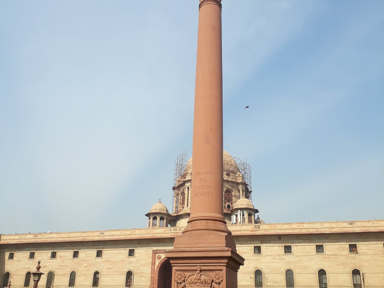 North Block, home of the Ministry of Home Affairs