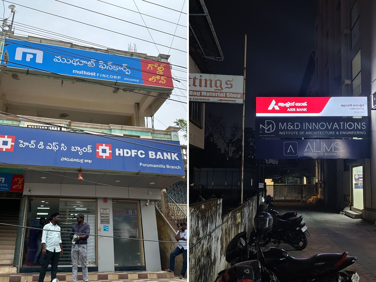 HDFC Bank and Axis Bank head offices in Mumbai (file photo)