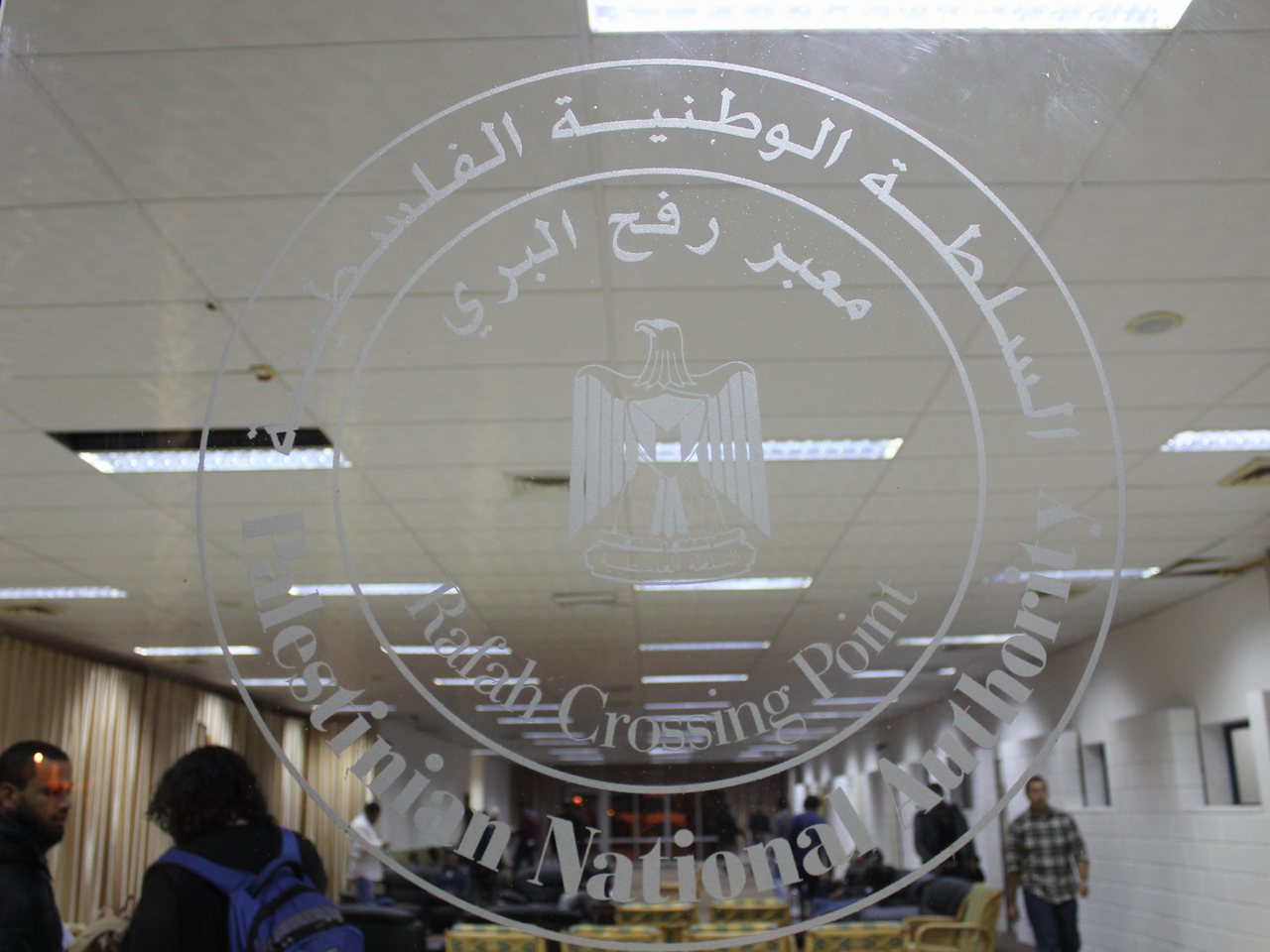 The Rafah border crossing between the Gaza Strip and Egypt (file photo)