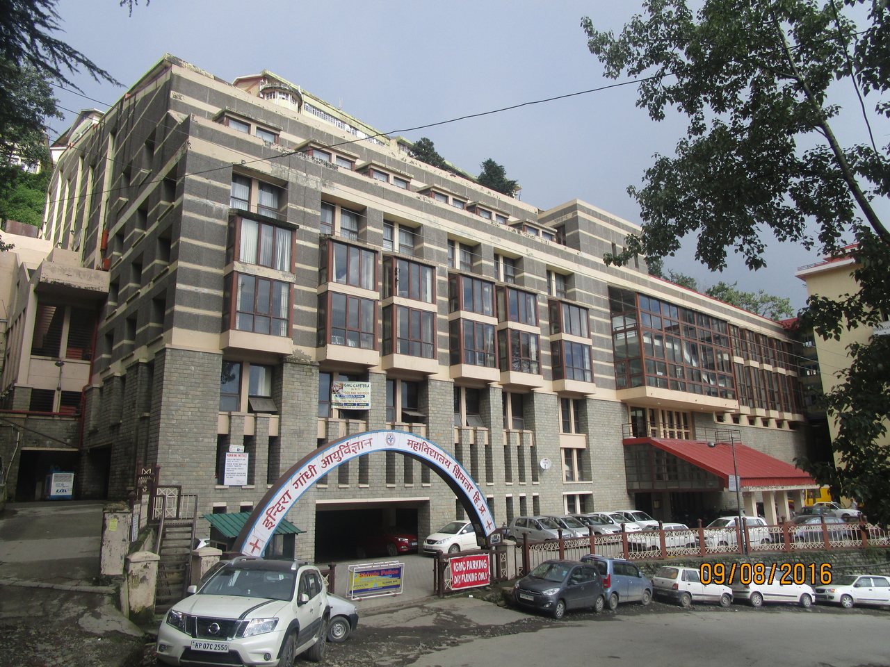 इंदिरा गांधी मेडिकल कॉलेज, शिमला का प्रवेश द्वार (फ़ाइल फ़ोटो)