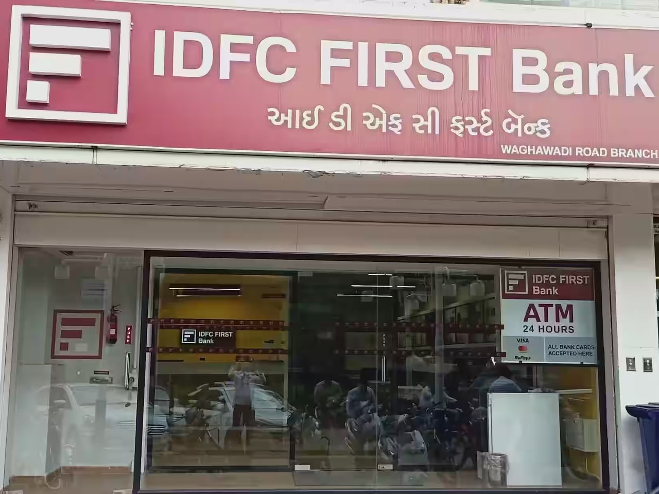 An IDFC First Bank branch (file photo)
