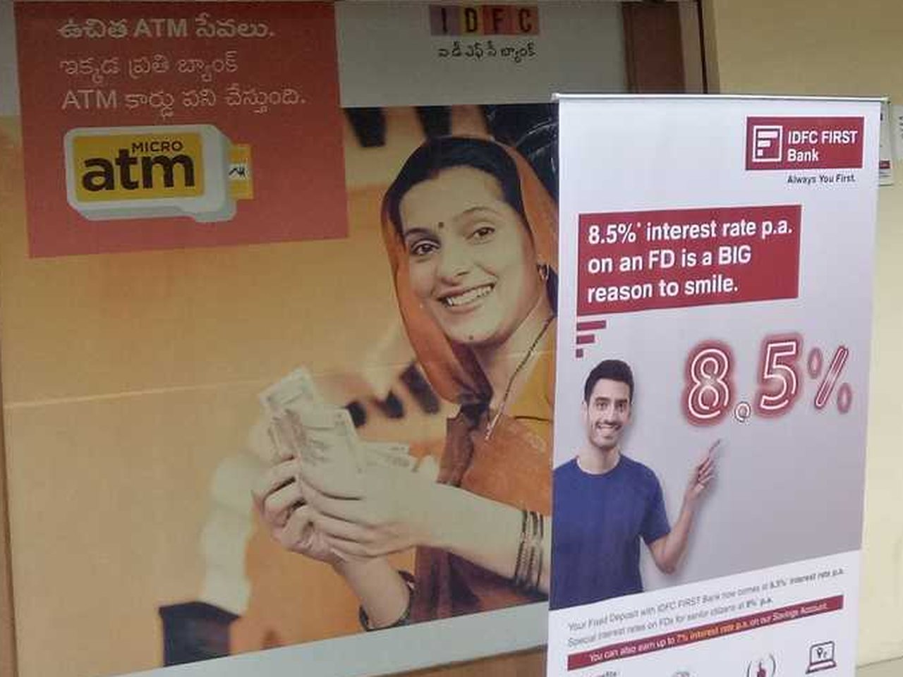 An IDFC First Bank branch (file photo)