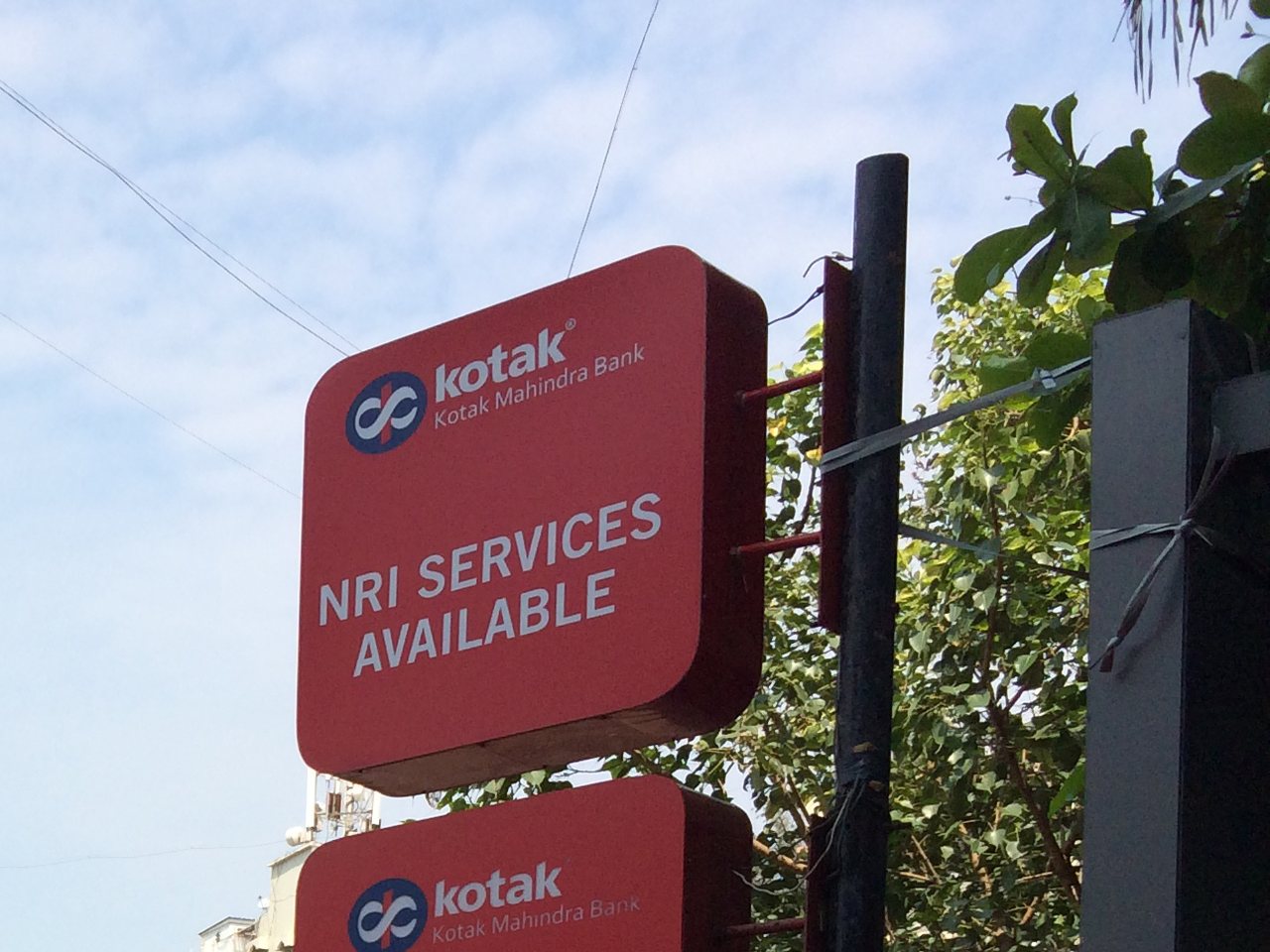 A Kotak Mahindra Bank branch (file photo)
