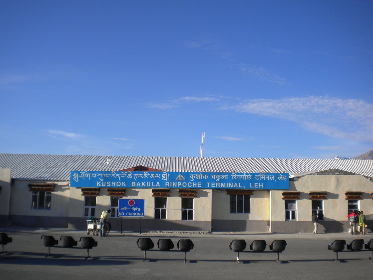 Leh airport