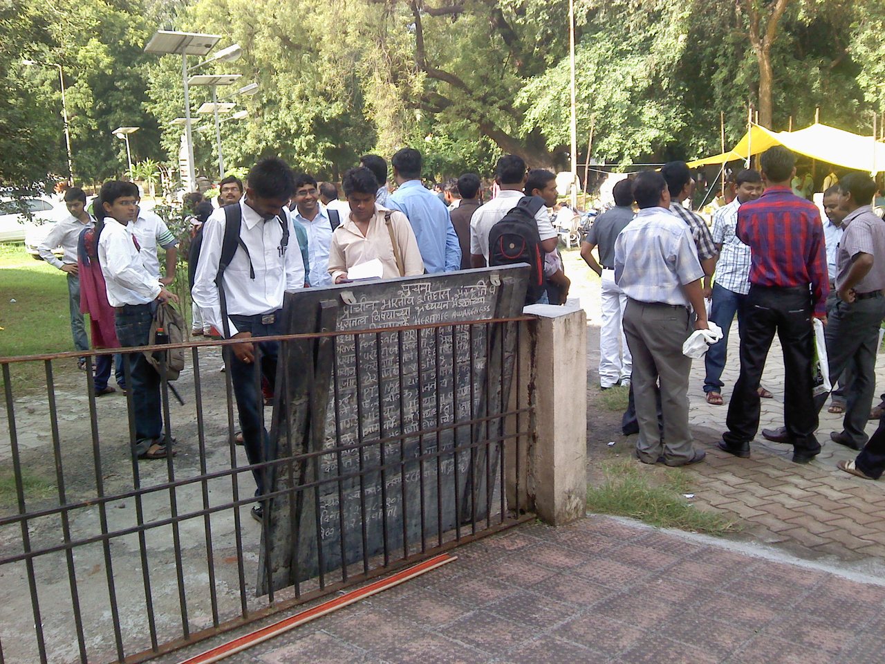 MPSC office