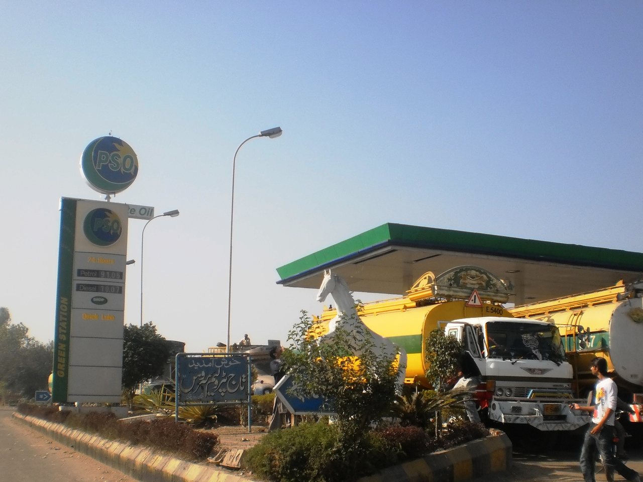 A petrol station in Pakistan (file photo)