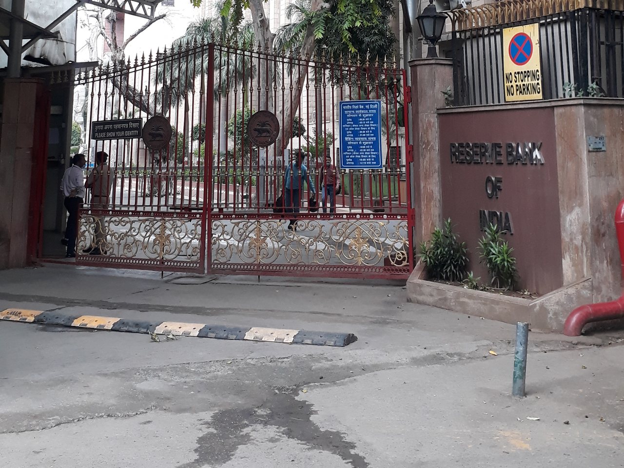 Reserve Bank of India office (file photo)